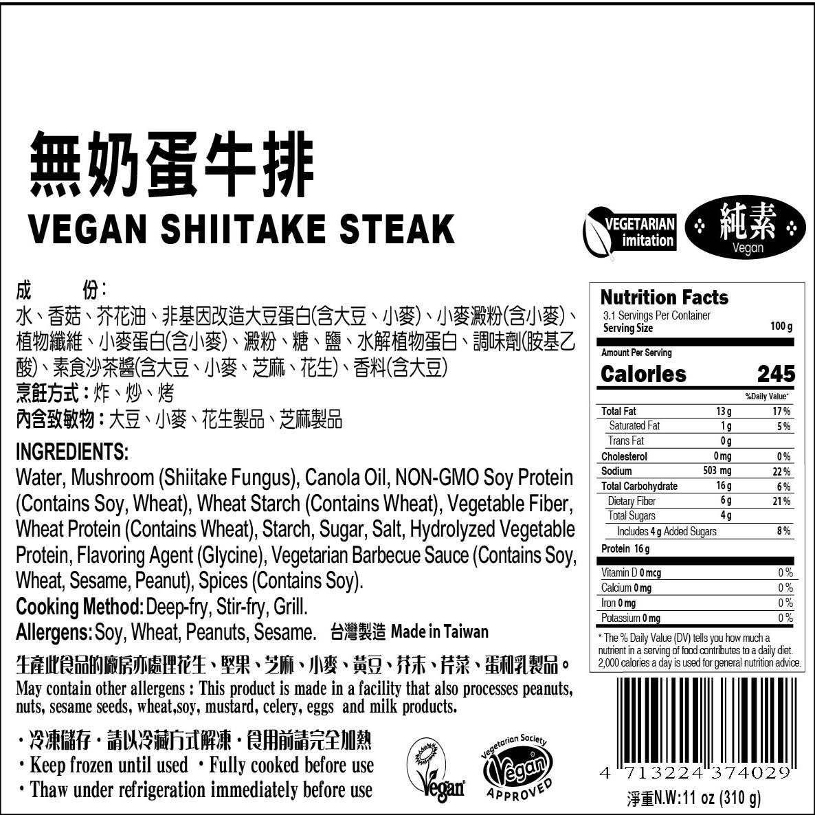 Vegan Shiitake Steak